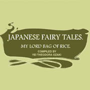 My Lord Bag Of Rice